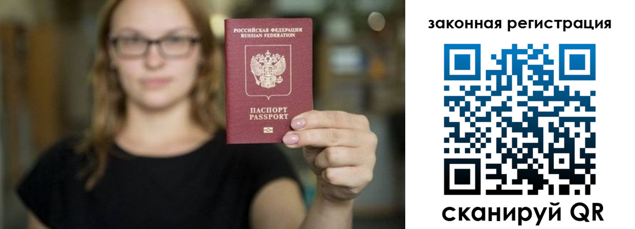 где прописаться в Краснодарском крае