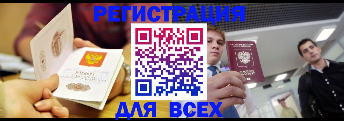 регистрация для дет. сада в Краснодарском крае