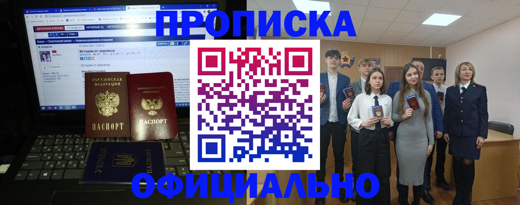 временная регистрация адрес в Краснодарском крае